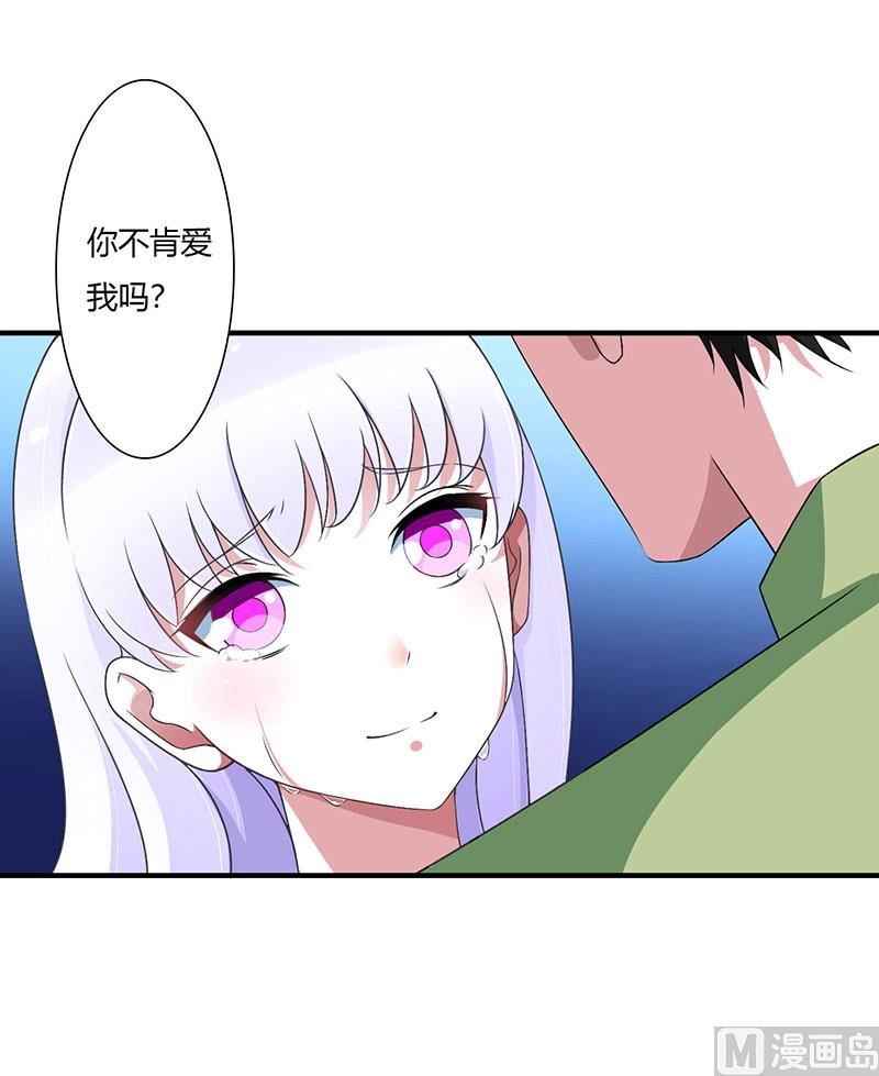 第51话 拍死你25