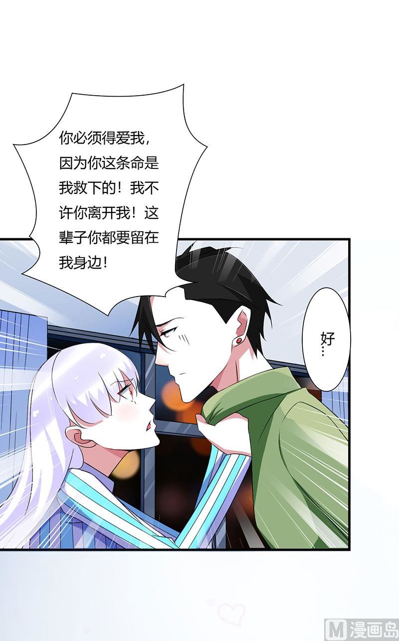 第51话 拍死你27