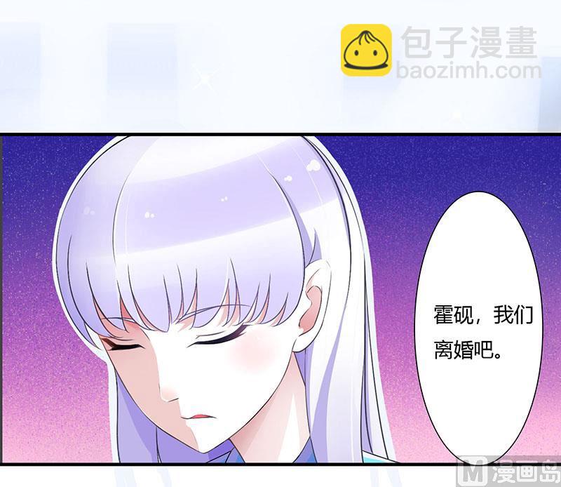 第51话 拍死你30