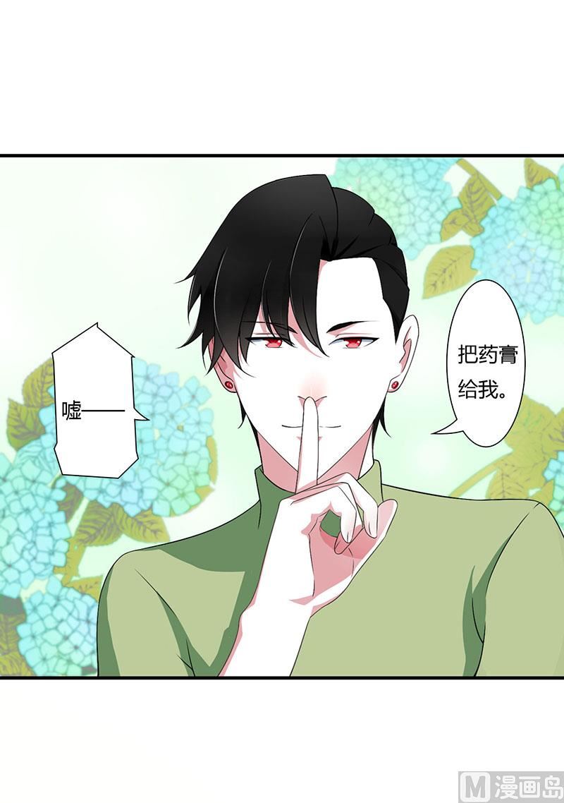 第51话 拍死你4