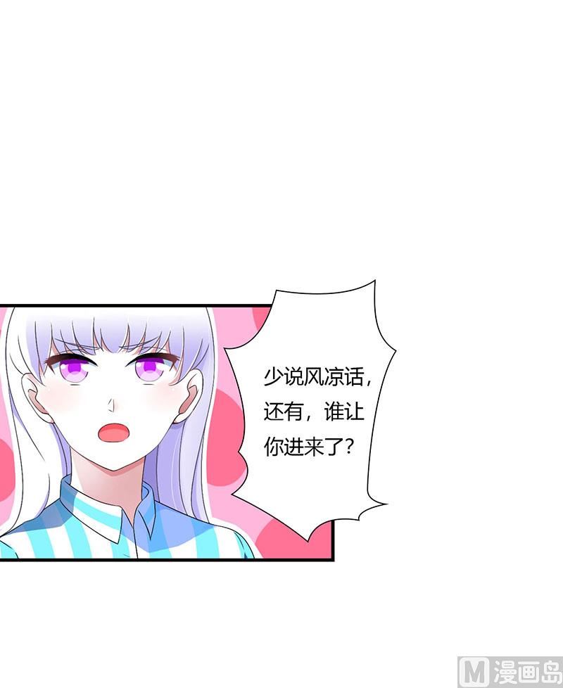 第51话 拍死你9