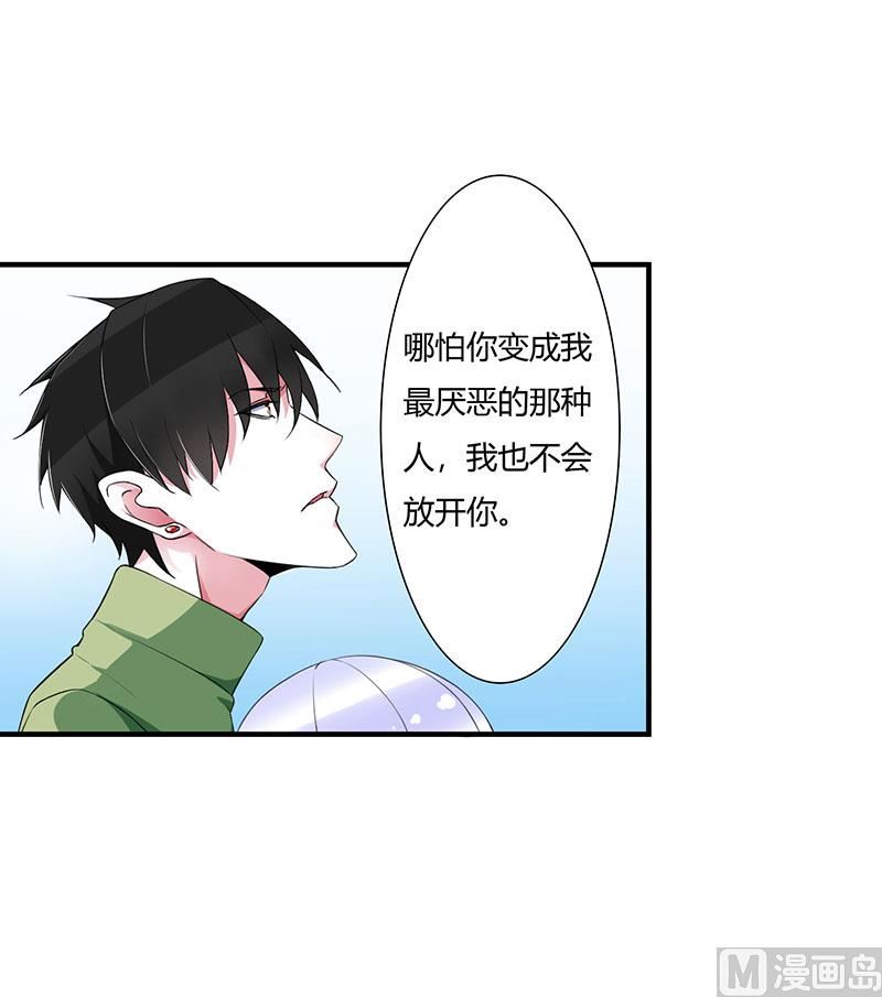 第52话 整容风波10