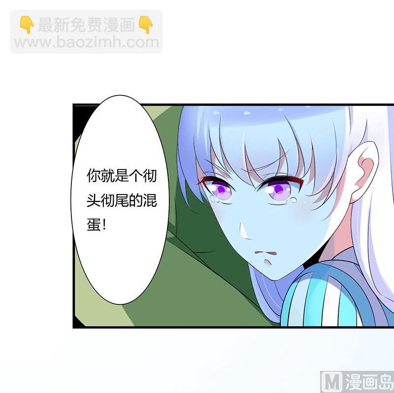 第52话 整容风波11