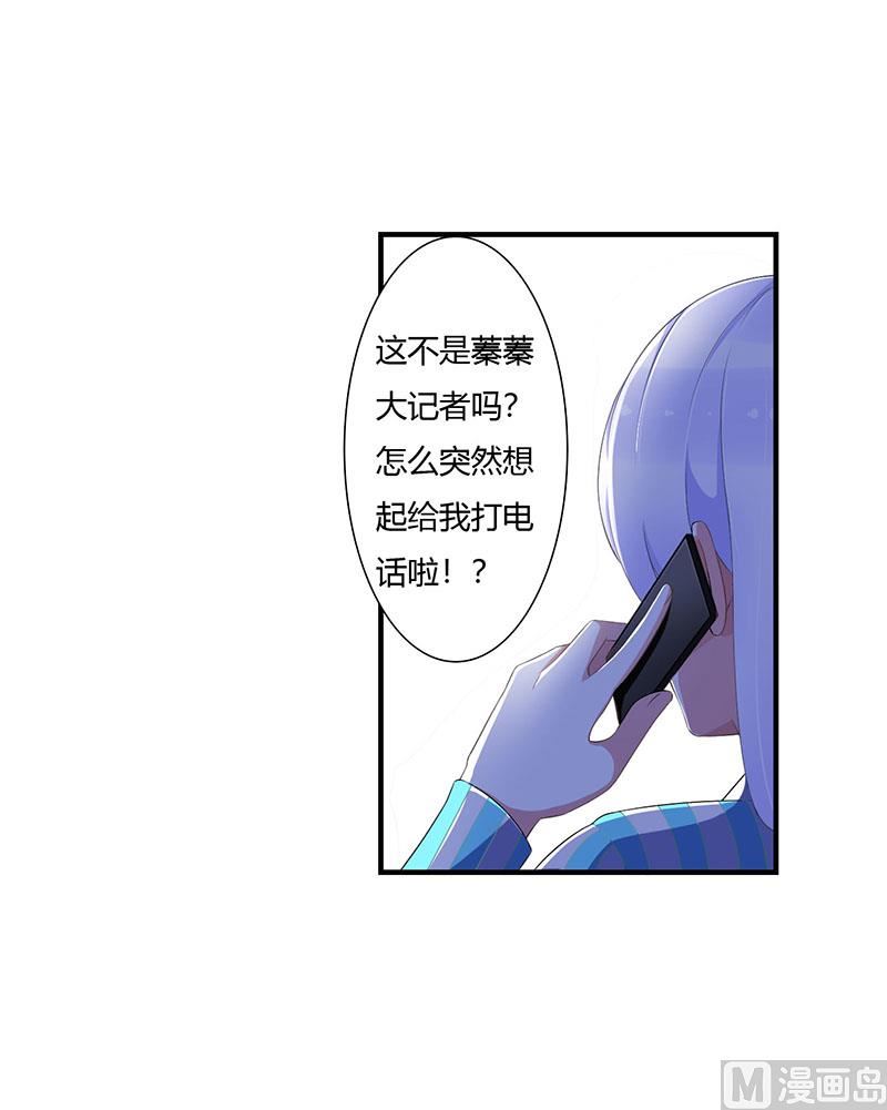 第52话 整容风波15