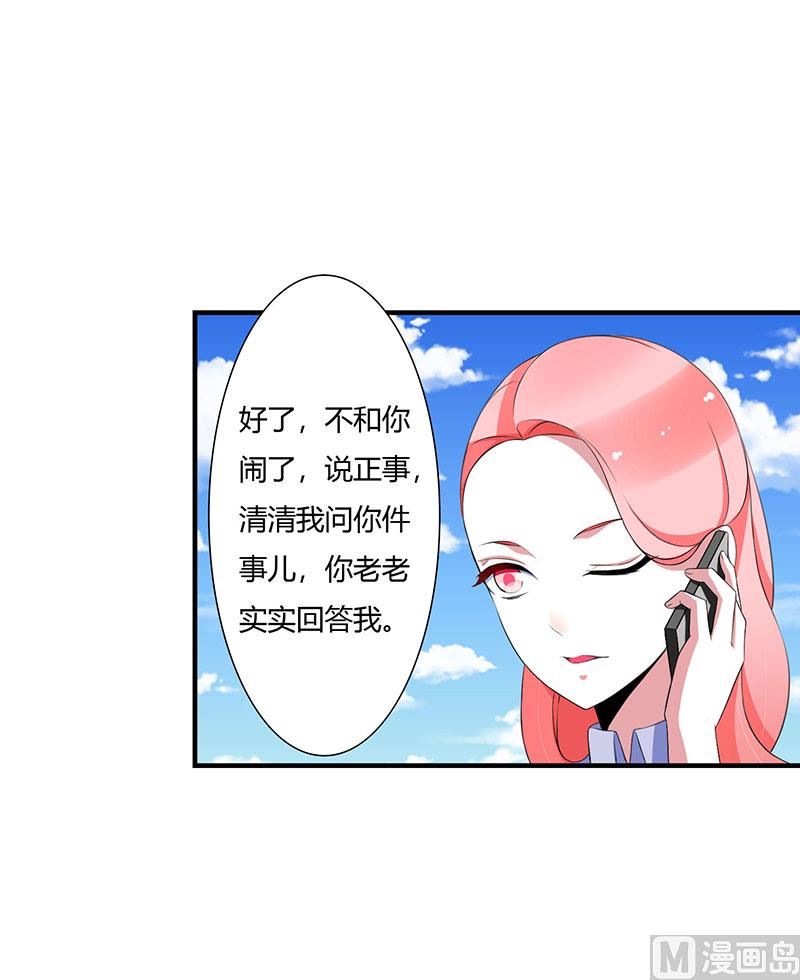 第52话 整容风波19