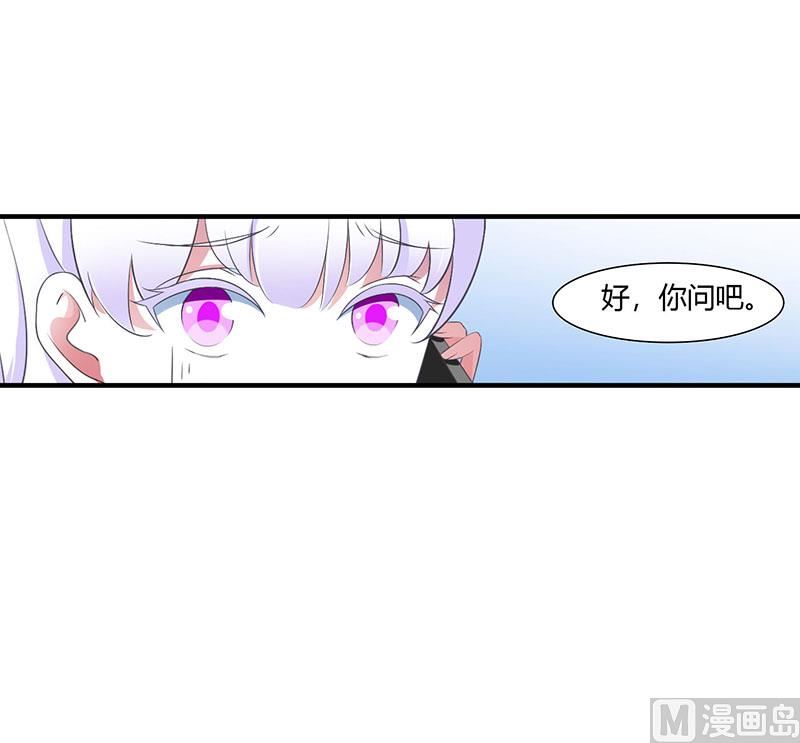 第52话 整容风波20