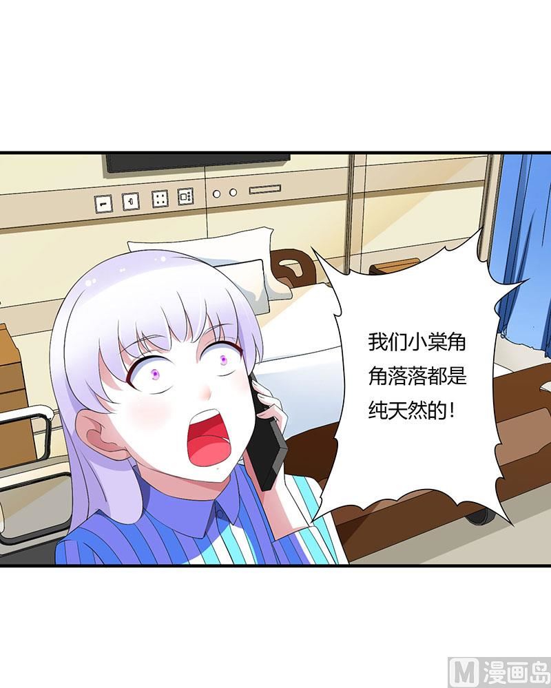 第52话 整容风波23