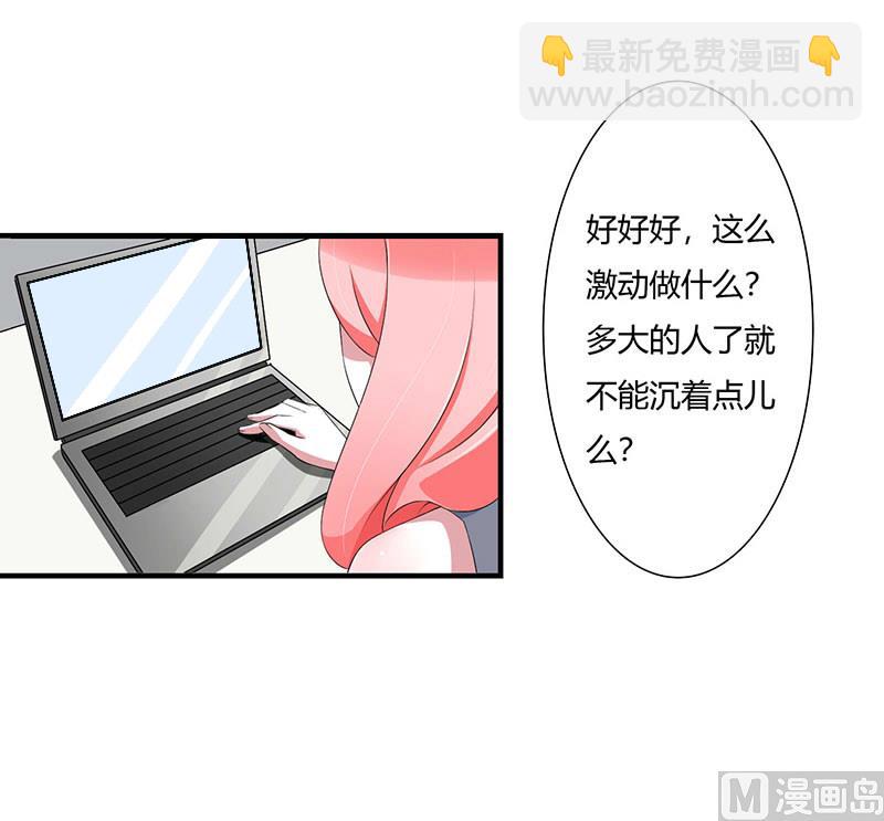 第52话 整容风波24