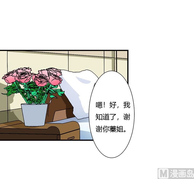 第52话 整容风波27