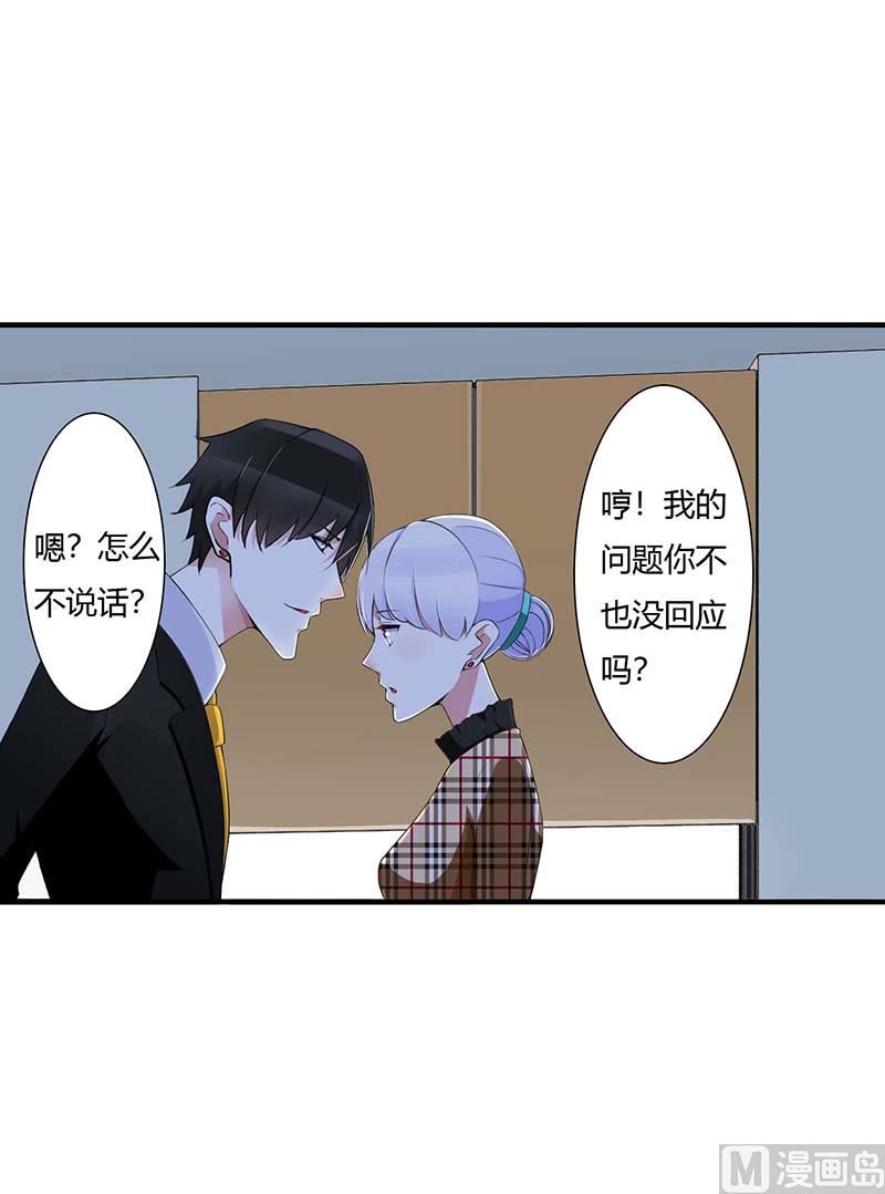 第54话 跳楼0