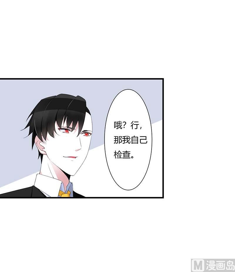 第54话 跳楼1