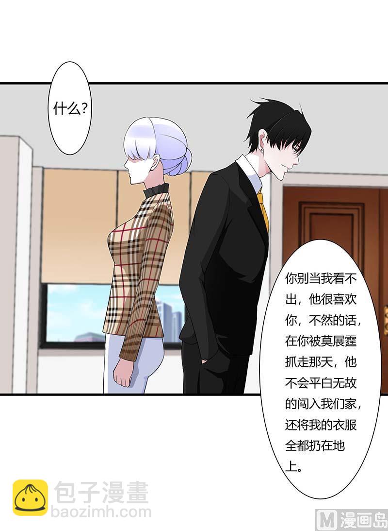 第54话 跳楼10