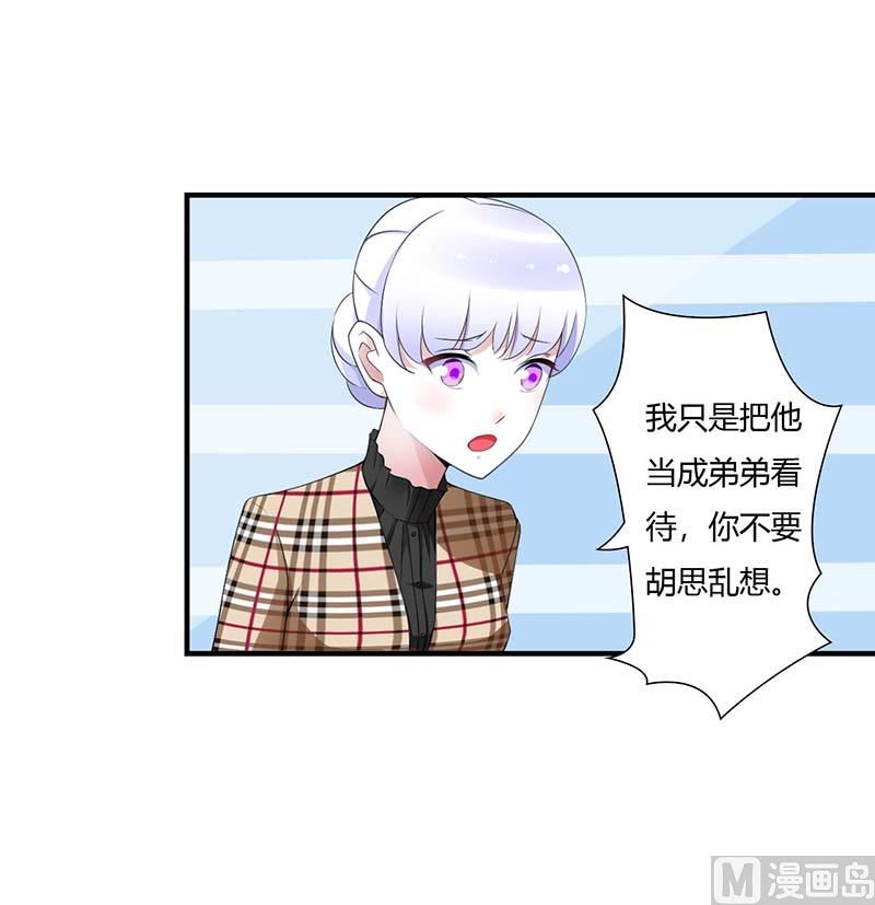 第54话 跳楼11