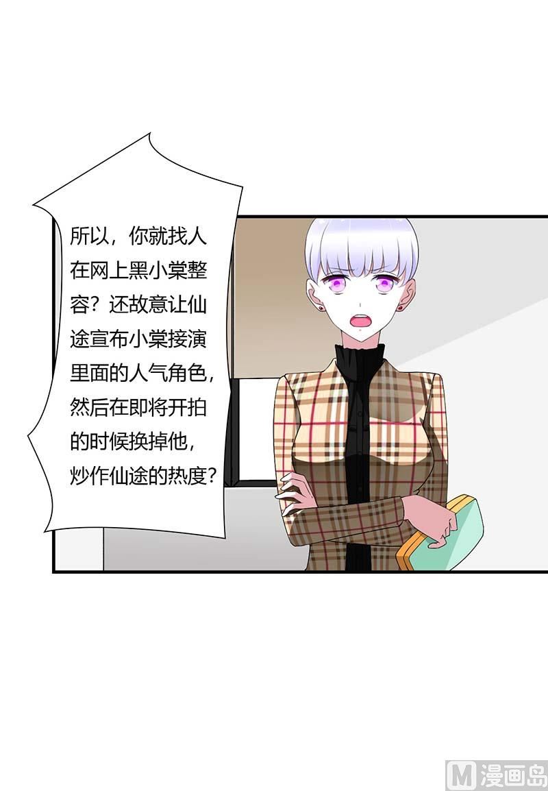 第54话 跳楼13