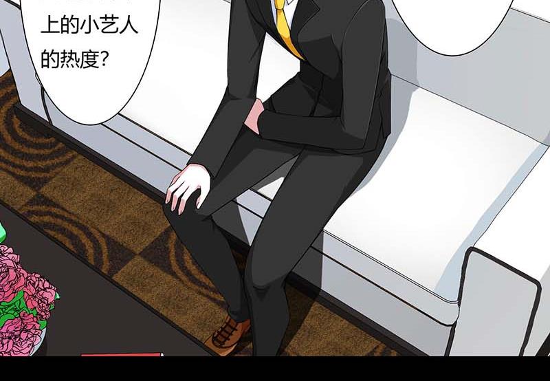 第54话 跳楼15
