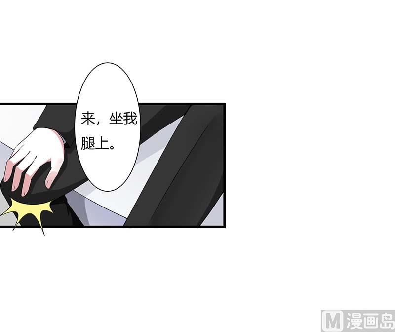 第54话 跳楼17