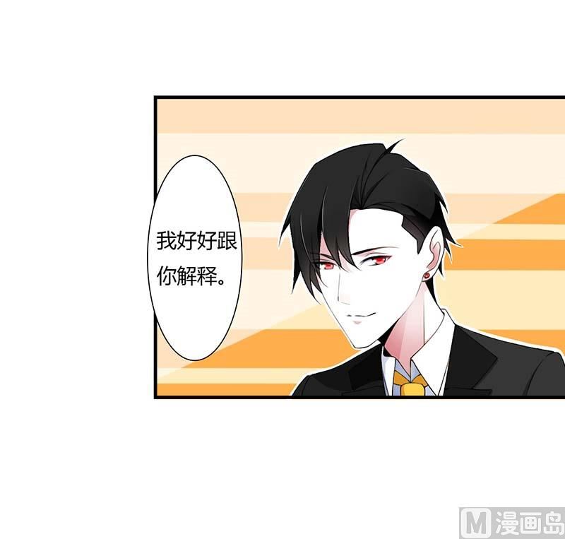 第54话 跳楼18