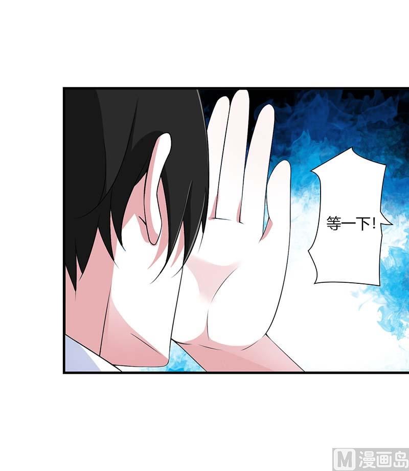 第54话 跳楼2