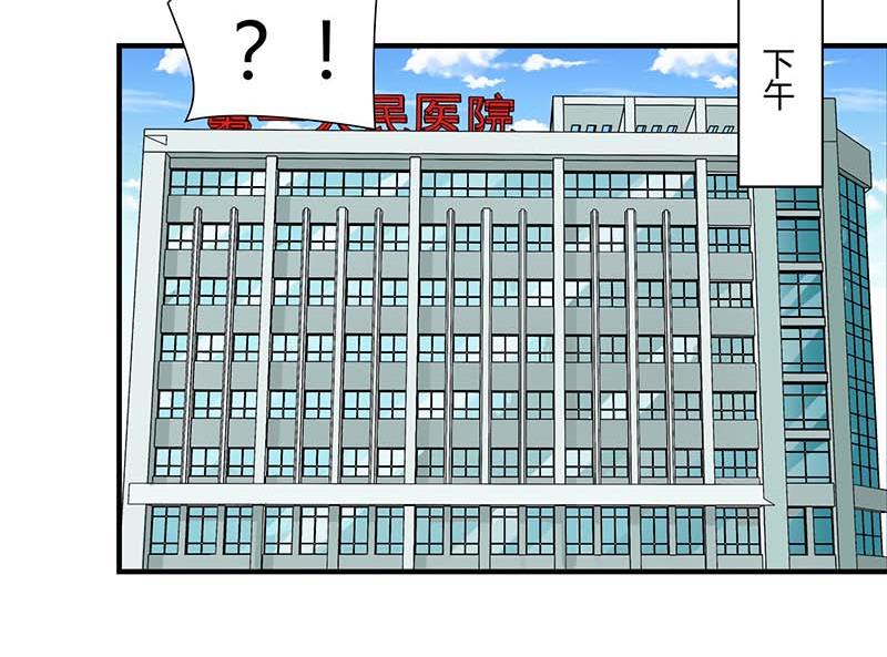 第54话 跳楼21