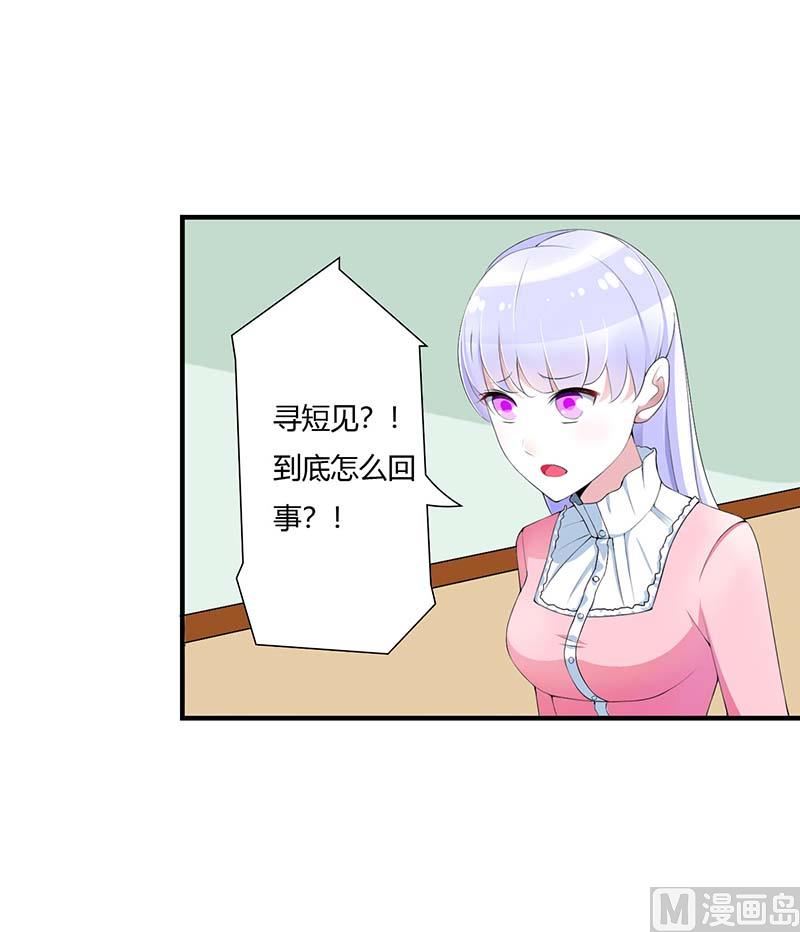 第54话 跳楼23