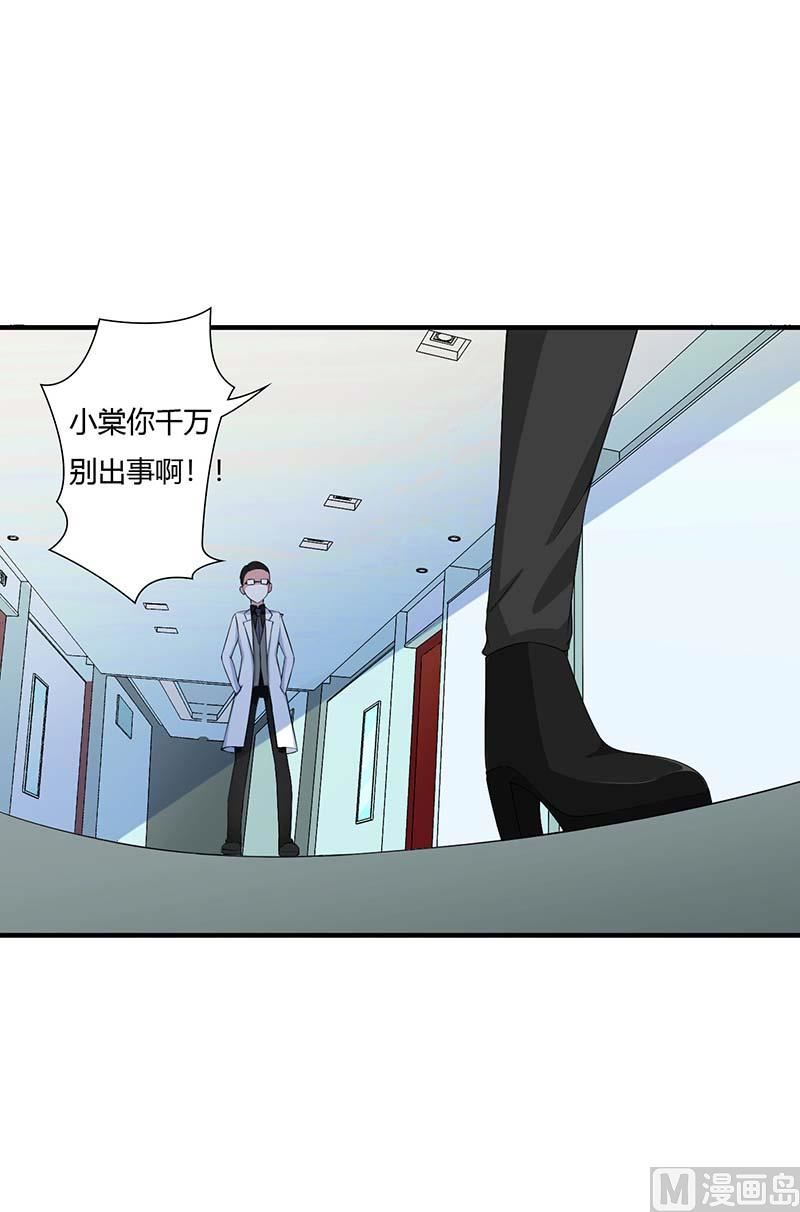 第54话 跳楼26
