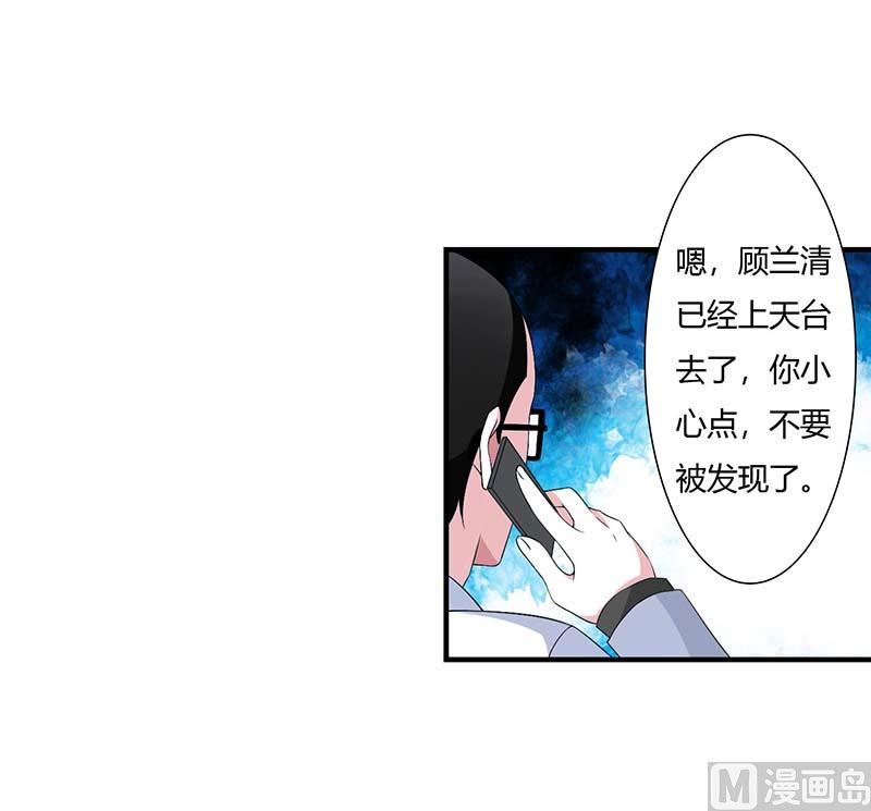 第54话 跳楼27