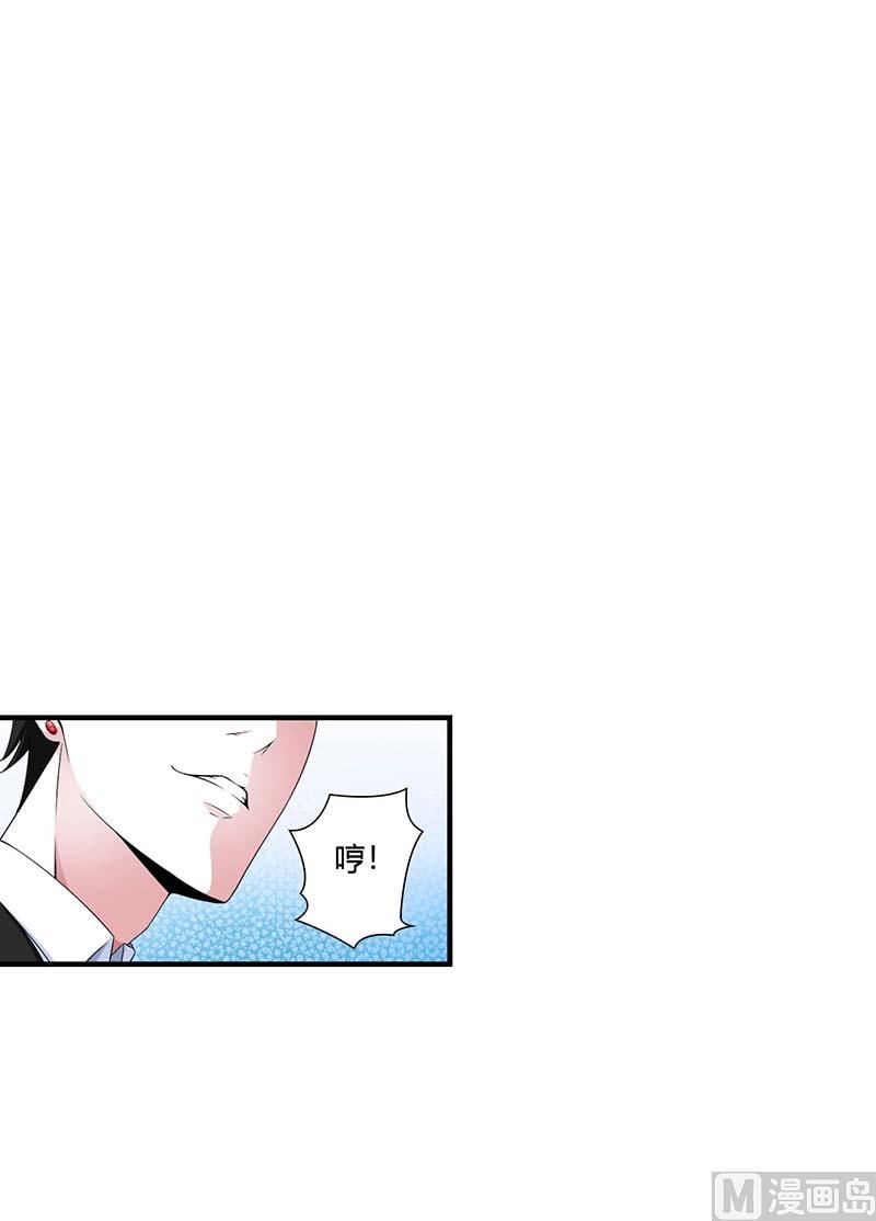 第54话 跳楼4
