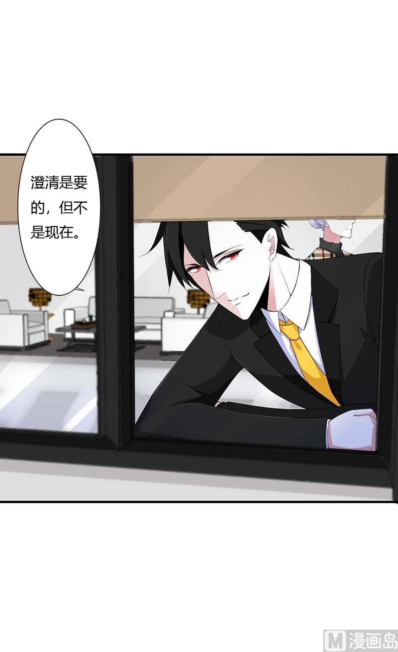 第54话 跳楼5