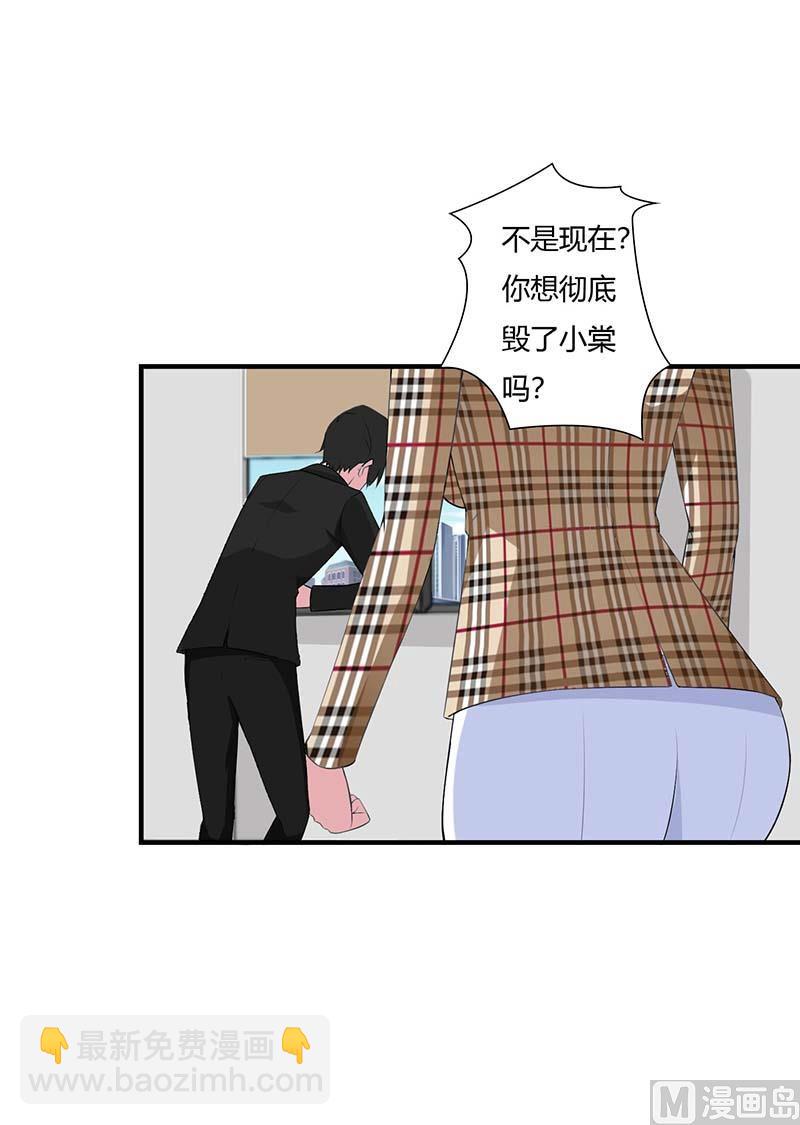 第54话 跳楼6
