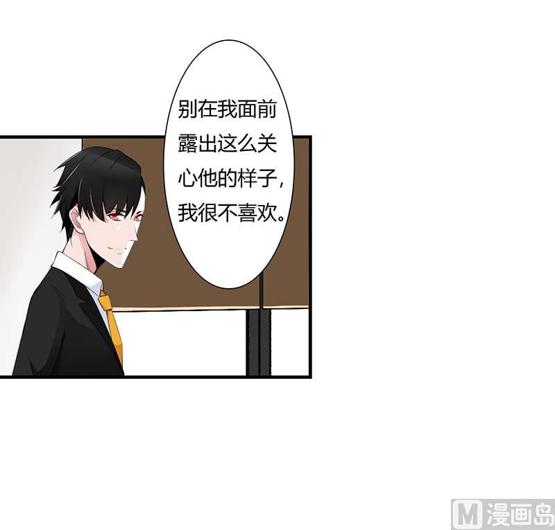 第54话 跳楼7