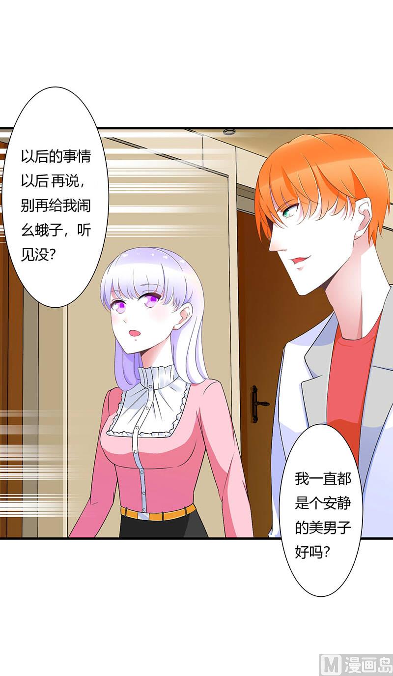 第56话 大人说话小孩子别插嘴1