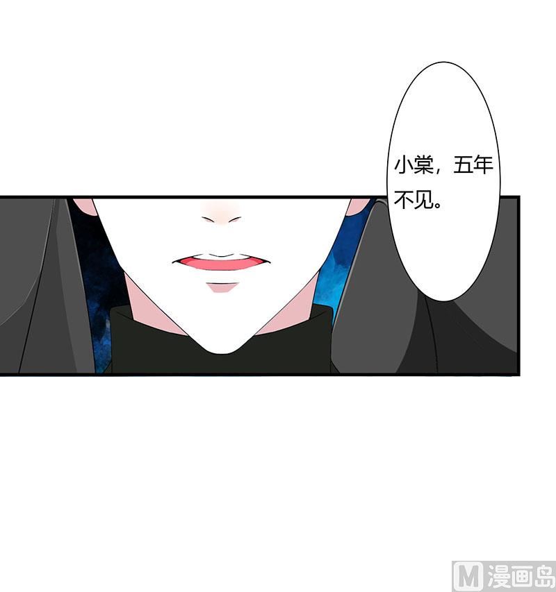 第56话 大人说话小孩子别插嘴12