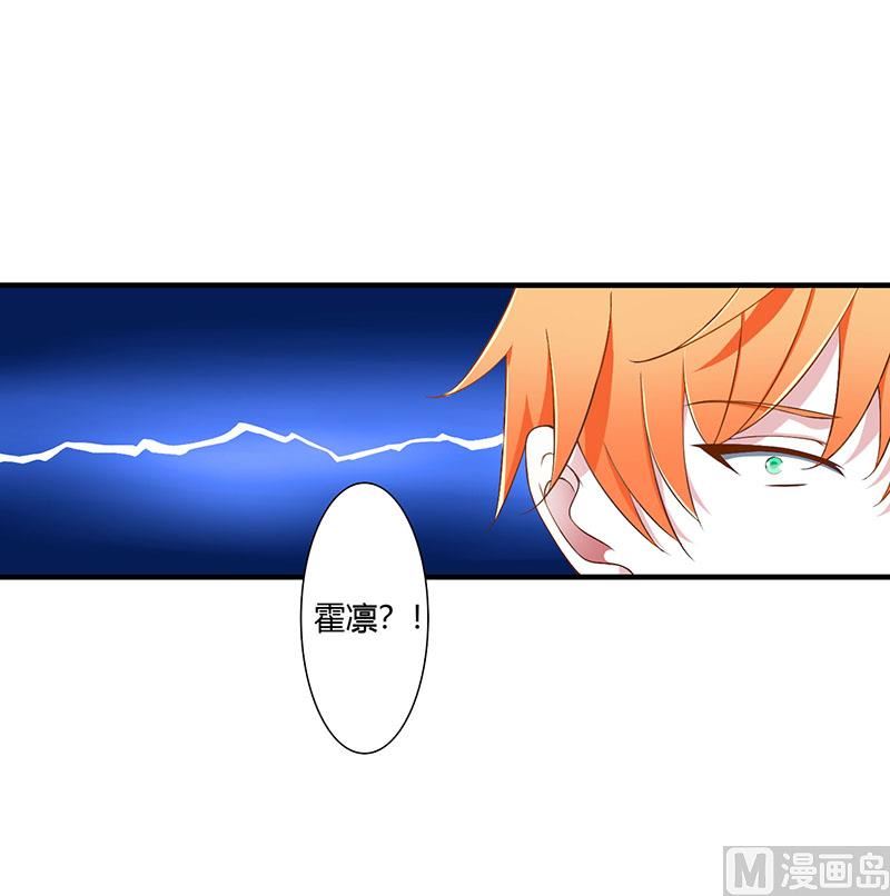 第56话 大人说话小孩子别插嘴15