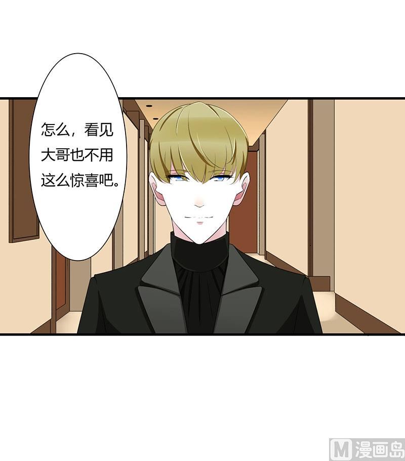 第56话 大人说话小孩子别插嘴16