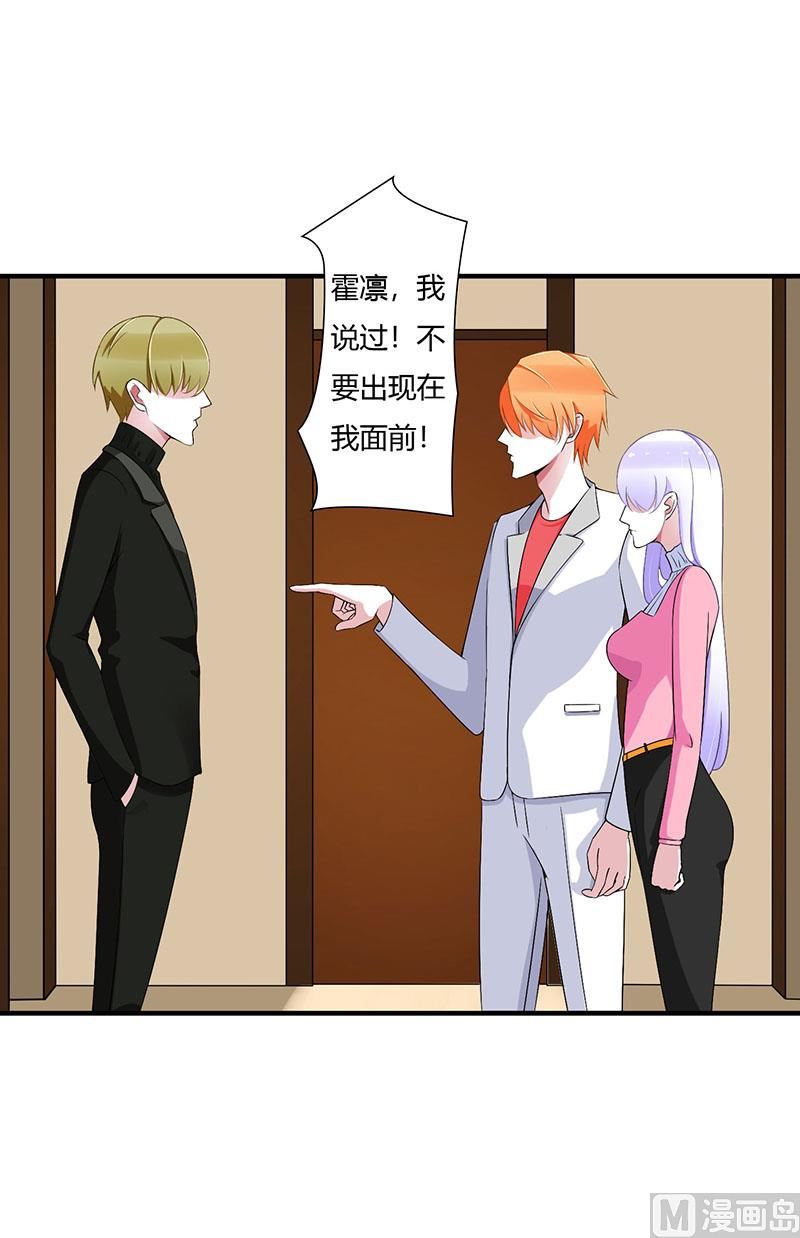 第56话 大人说话小孩子别插嘴17