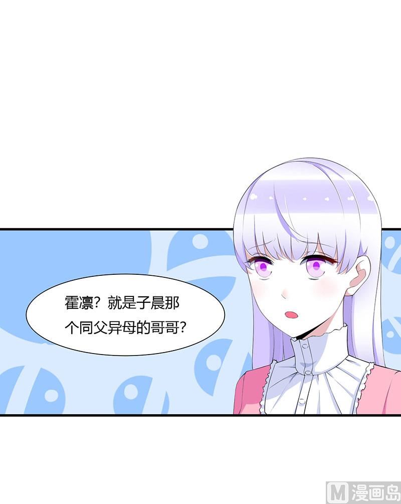 第56话 大人说话小孩子别插嘴18