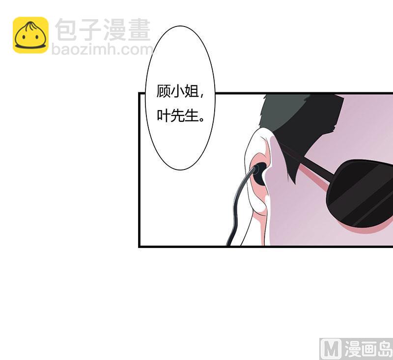第56话 大人说话小孩子别插嘴2
