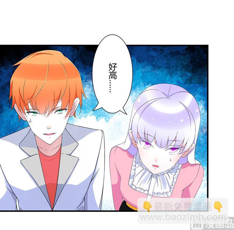 第56话 大人说话小孩子别插嘴4