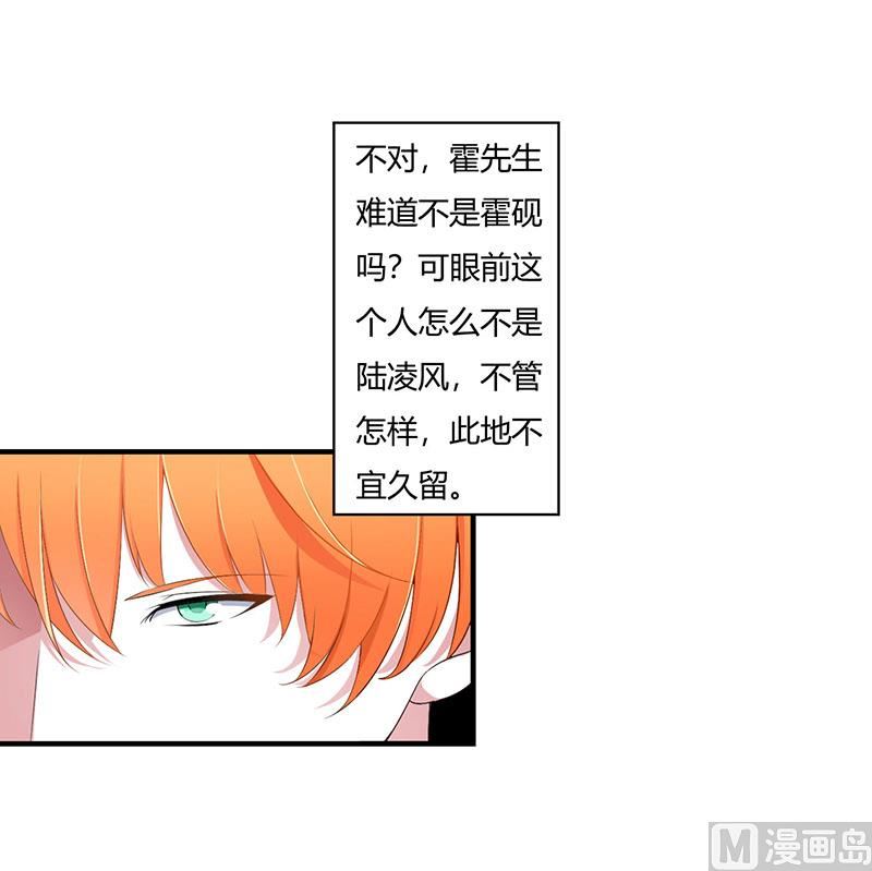 第56话 大人说话小孩子别插嘴5