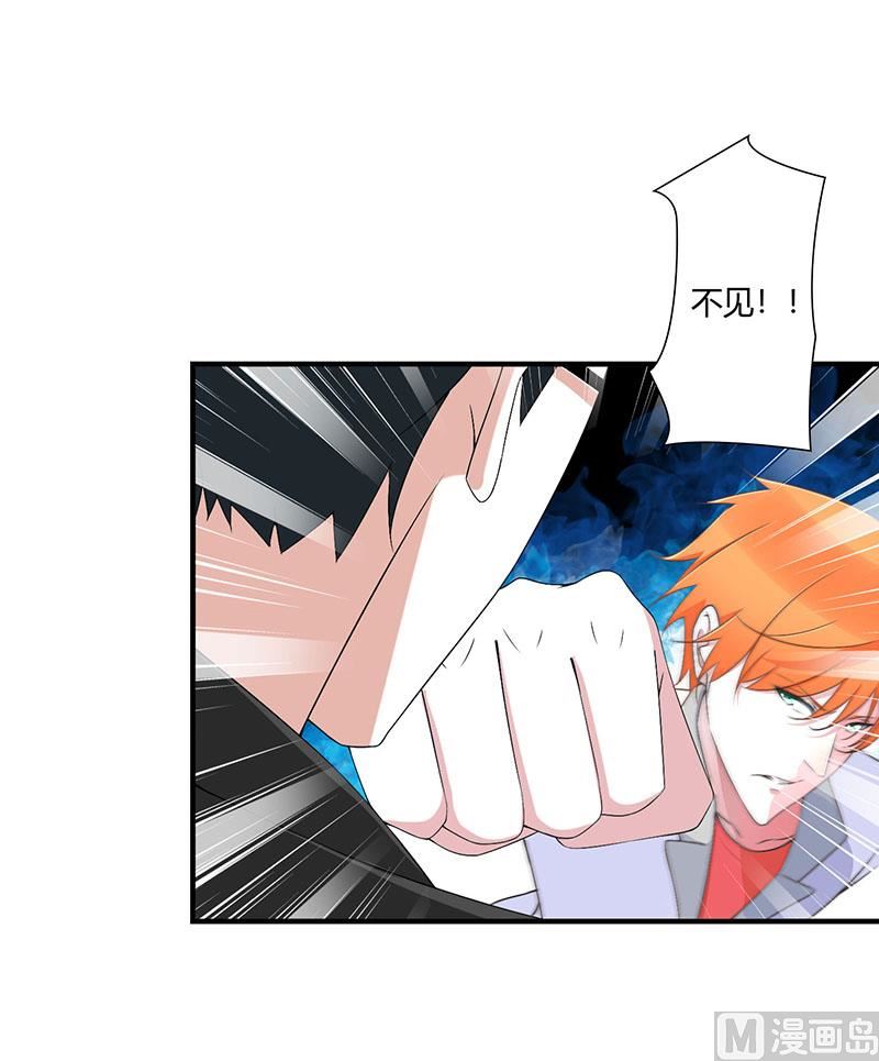 第56话 大人说话小孩子别插嘴7