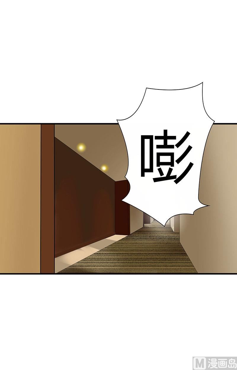 第56话 大人说话小孩子别插嘴8