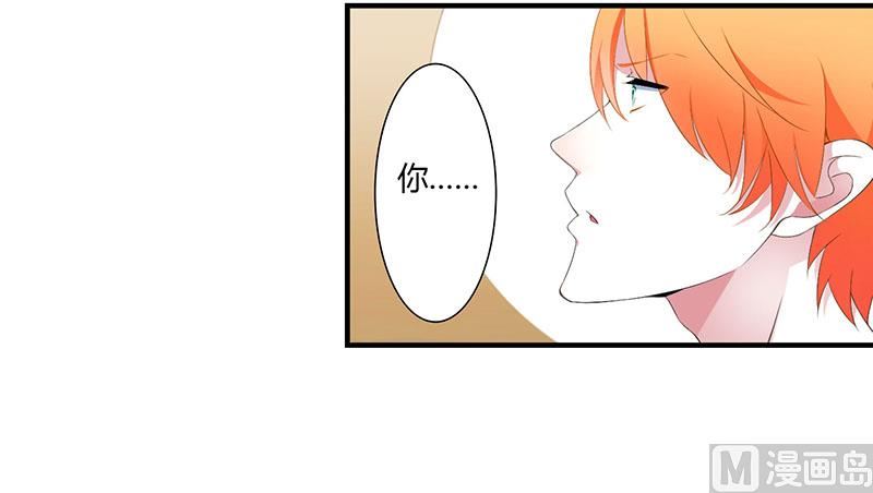第56话 大人说话小孩子别插嘴9