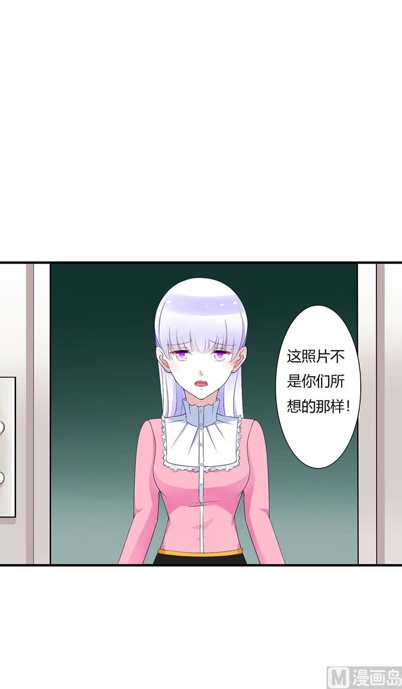 第59话 污蔑陷害0