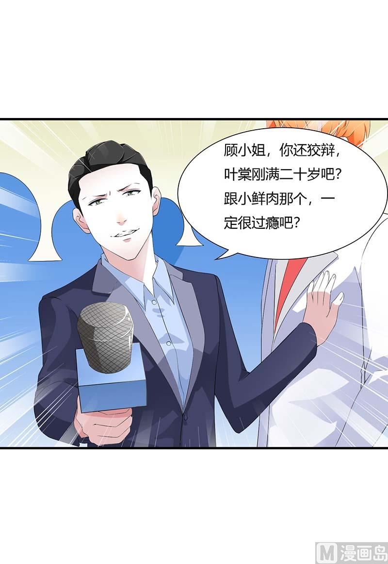 第59话 污蔑陷害1