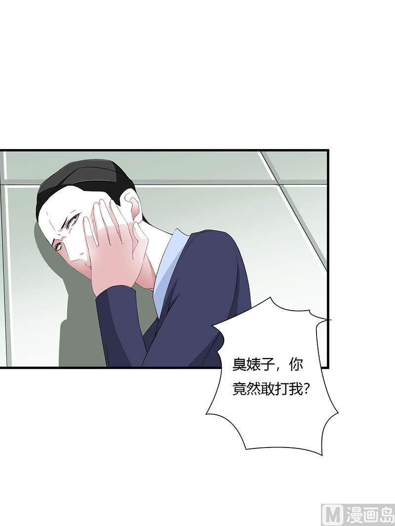 第59话 污蔑陷害10