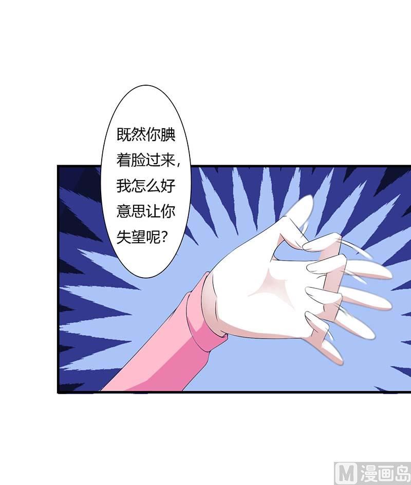 第59话 污蔑陷害11
