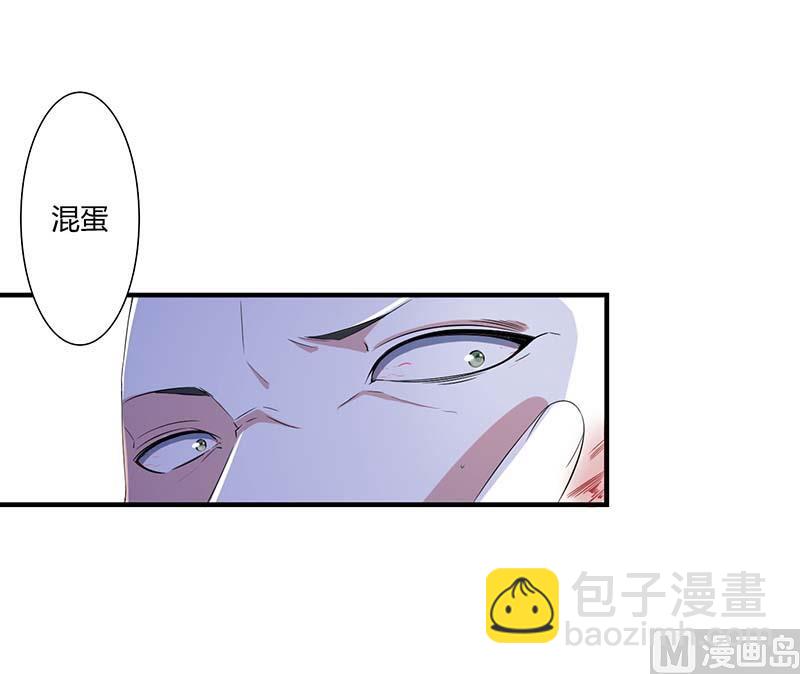 第59话 污蔑陷害12