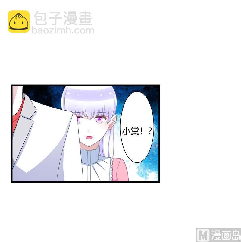 第59话 污蔑陷害14