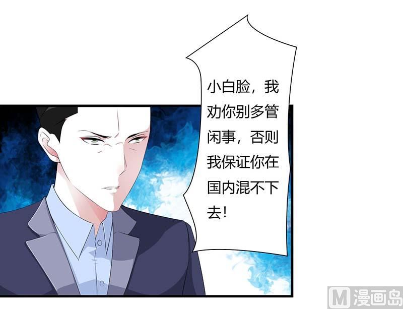 第59话 污蔑陷害16