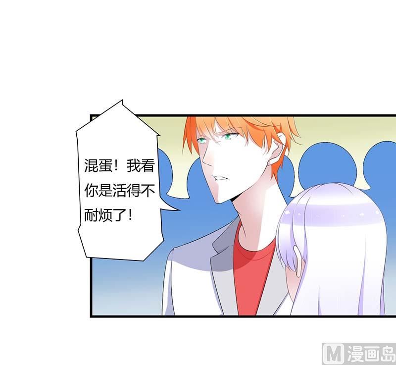 第59话 污蔑陷害2
